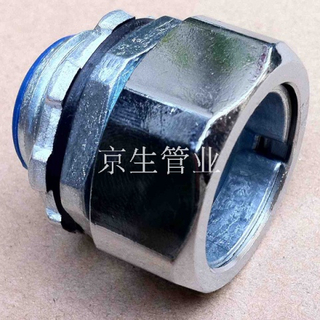 串通接头 管接头 金属接头